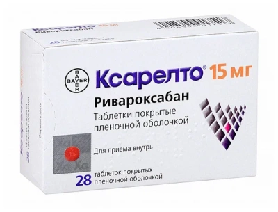 КСАРЕЛТО ТАБ П/О 15МГ №28 фото в интернет-аптеке Склад Лекарств