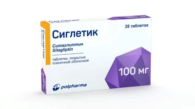 СИГЛЕТИК ТАБ П/О 100МГ №28/АКРИХИН/ фото в интернет-аптеке Склад Лекарств