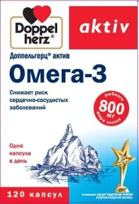 ДОППЕЛЬГЕРЦ АКТИВ ОМЕГА-3 КАПС №120 фото в интернет-аптеке Склад Лекарств