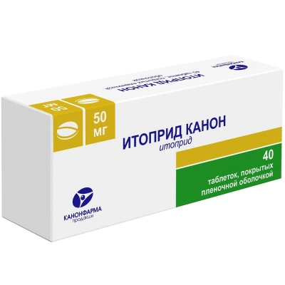 ИТОПРИД КАНОН ТАБ П/О 50МГ №40 фото в интернет-аптеке Склад Лекарств