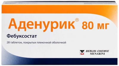 АДЕНУРИК ТАБ П/О 80МГ №28 фото в интернет-аптеке Склад Лекарств