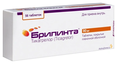 БРИЛИНТА ТАБ П/П/О 90МГ №56 фото в интернет-аптеке Склад Лекарств