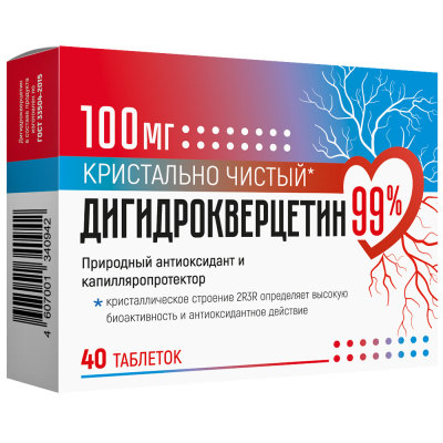 ДИГИДРОКВЕРЦЕТИН 99% 100МГ ТАБ МАССОЙ 440МГ №40 фото в интернет-аптеке Склад Лекарств