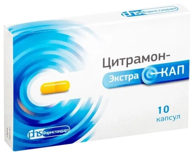 ЦИТРАМОН-ЭКСТРАКАП КАПС. 240МГ+27.45МГ+180МГ №10/ФАРМСТАНДАРТ/ фото в интернет-аптеке Склад Лекарств