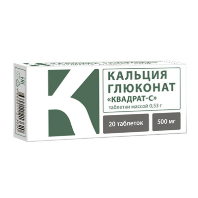 КАЛЬЦИЯ ГЛЮКОНАТ ТАБ 500МГ №20 /КВАДРАТ/ фото в интернет-аптеке Склад Лекарств