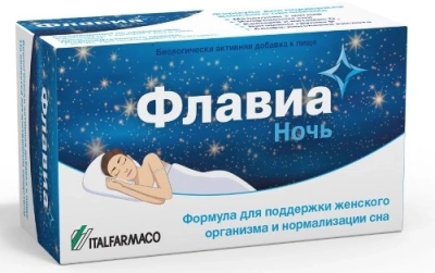 ФЛАВИА НОЧЬ КАПС №30 фото в интернет-аптеке Склад Лекарств