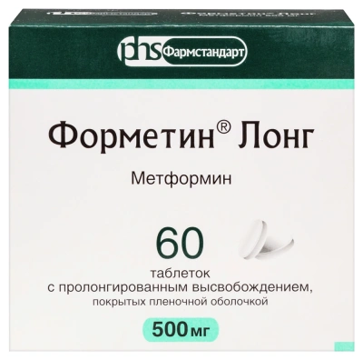 ФОРМЕТИН ЛОНГ ТАБ ПРОЛОНГ П/П/О 500МГ №60 фото в интернет-аптеке Склад Лекарств