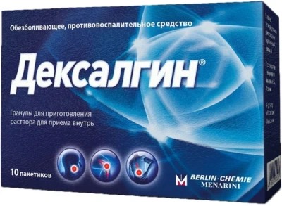 ДЕКСАЛГИН ГРАН 25МГ №10/БЕРЛИН-ХЕМИ/ Д фото в интернет-аптеке Склад Лекарств