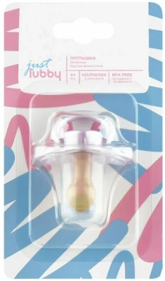 ЛАББИ ПУСТЫШКА ЛАТЕКСНАЯ JUST КРУГЛАЯ 6МЕС+ 27532 фото в интернет-аптеке Склад Лекарств