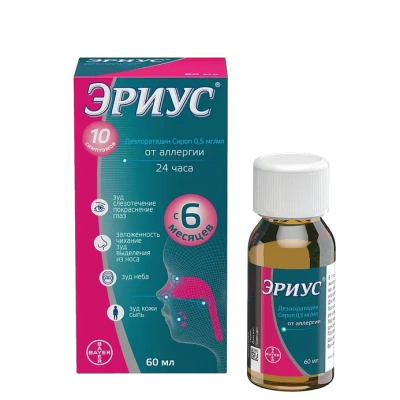 ЭРИУС Р-Р ВНУТРЬ 0,5МГ/МЛ 60МЛ фото в интернет-аптеке Склад Лекарств
