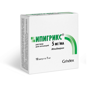 ИПИГРИКС Р-Р Д/ИН 5МГ/МЛ (0,5%) АМП 1МЛ №10 фото в интернет-аптеке Склад Лекарств