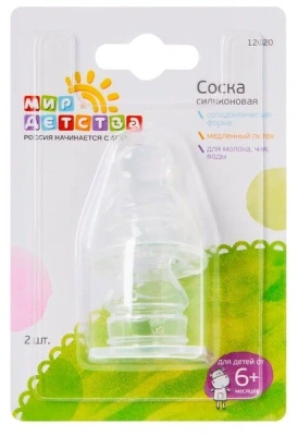 МИР ДЕТСТВА СОСКА ОРТОДОНТ СИЛИКОНОВАЯ 6МЕС+ №2 12020 фото в интернет-аптеке Склад Лекарств