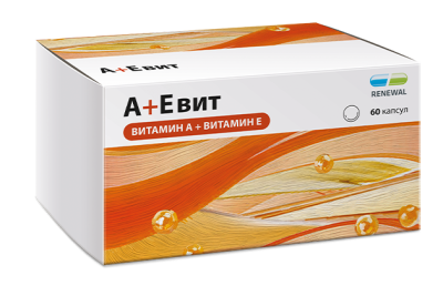 АЕВИТ КАПС №60/ОБНОВЛЕНИЕ/ фото в интернет-аптеке Склад Лекарств