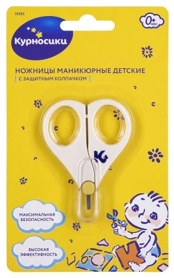 КУРНОСИКИ НОЖНИЦЫ МАНИКЮРНЫЕ ДЕТСКИЕ С ЗАЩИТНЫМ КОЛПАЧКОМ фото в интернет-аптеке Склад Лекарств