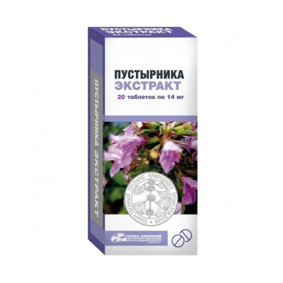 ПУСТЫРНИКА ЭКСТРАКТ ТАБ 14МГ №20/УСОЛЬЕ/ фото в интернет-аптеке Склад Лекарств
