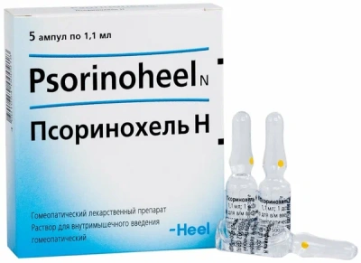 ПСОРИНОХЕЛЬ Н Р-Р В/М ГОМЕОПАТИЧЕСКИЙ 1,1МЛ №5 фото в интернет-аптеке Склад Лекарств