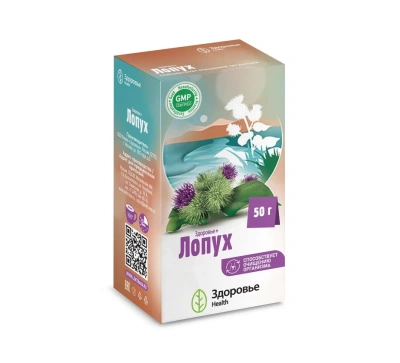 ЛОПУХА КОРЕНЬ 50Г/ЗДОРОВЬЕ/ фото в интернет-аптеке Склад Лекарств