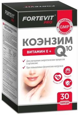 ФОРТЕВИТ ПРО КОЭНЗИМ Q10 КАПС. N30/ЭВАЛАР/ фото в интернет-аптеке Склад Лекарств
