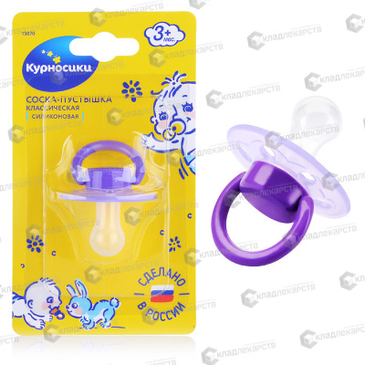 КУРНОСИКИ ПУСТЫШКА СИЛИК КЛАССИЧ СОЛНЫШКО 3МЕС+13070/13071 фото в интернет-аптеке Склад Лекарств