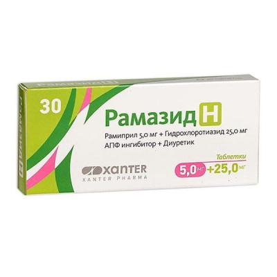 РАМАЗИД Н ТАБ 5МГ+25МГ №30 фото в интернет-аптеке Склад Лекарств