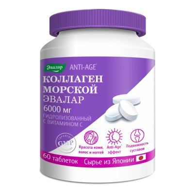 КОЛЛАГЕН МОРСКОЙ ЭВАЛАР 6000МГ ТАБ П/О МАССОЙ 1,2Г №60 фото в интернет-аптеке Склад Лекарств