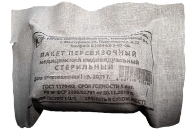 ПАКЕТ ПЕРЕВЯЗОЧНЫЙ МЕДИЦИНСКИЙ СТЕРИЛЬНЫЙ фото в интернет-аптеке Склад Лекарств