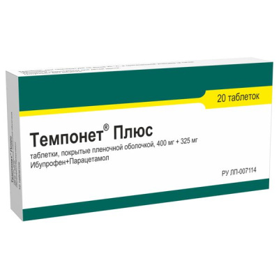 ТЕМПОНЕТ ПЛЮС ТАБ П/О 400МГ+325МГ №20 фото в интернет-аптеке Склад Лекарств