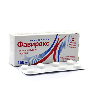 ФАВИРОКС ТАБ П/О 250МГ №21 фото в интернет-аптеке Склад Лекарств