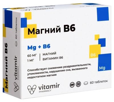 ВИТАМИР МАГНИЙ В6 ТАБ МАССОЙ 610МГ №60 фото в интернет-аптеке Склад Лекарств