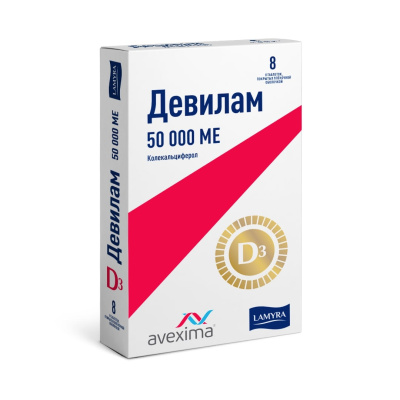 ДЕВИЛАМ ТАБ П/О 50000МЕ №8 фото в интернет-аптеке Склад Лекарств