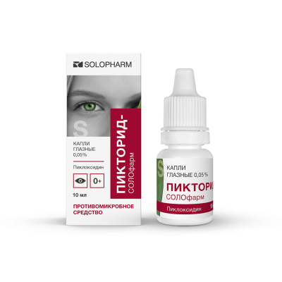 ПИКТОРИД-СОЛОФАРМ КАПЛИ ГЛАЗНЫЕ 0,05% 10МЛ/ГРОТЕКС/ фото в интернет-аптеке Склад Лекарств