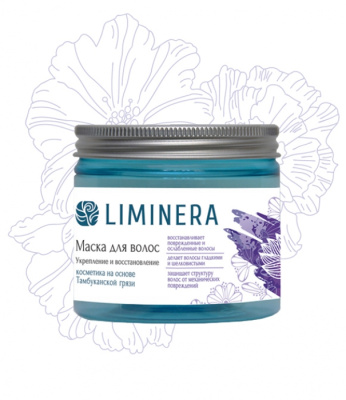 ЛИМИНЕРА МАСКА ДЛЯ ВОЛОС УКРЕПЛЕНИЕ ВОССТАНОВЛЕНИЕ 200МЛ фото в интернет-аптеке Склад Лекарств