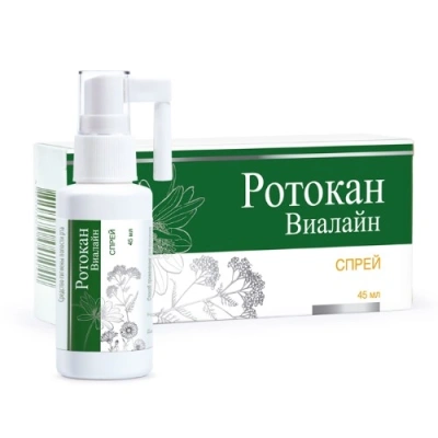 РОТОКАН ВИАЛАЙН СПРЕЙ 45МЛ фото в интернет-аптеке Склад Лекарств