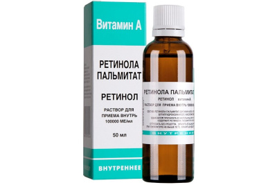 ВИТАМИН А РЕТИНОЛА ПАЛЬМИТАТ Р-Р МАСЛ 100000 МЕ/МЛ 50МЛ/РЕТИНОИДЫ/ фото в интернет-аптеке Склад Лекарств