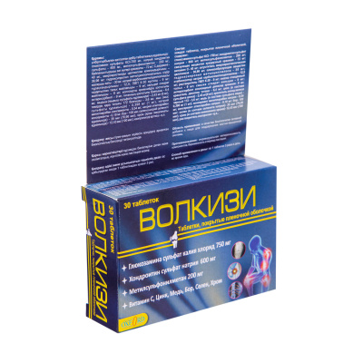 ВОЛКИЗИ ТАБ П/О №30 фото в интернет-аптеке Склад Лекарств