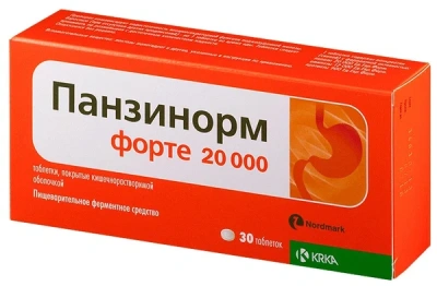 ПАНЗИНОРМ ФОРТЕ 20000 ТАБ П/О №30 фото в интернет-аптеке Склад Лекарств