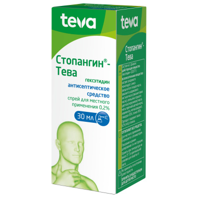 СТОПАНГИН СПРЕЙ 30МЛ/ТЕВА/ фото в интернет-аптеке Склад Лекарств