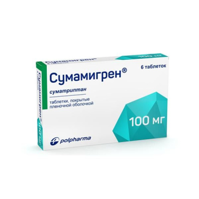 СУМАМИГРЕН ТАБ П/О 100МГ №6/ПОЛЬФАРМА/ фото в интернет-аптеке Склад Лекарств