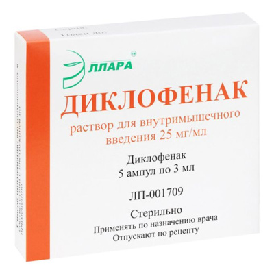 ДИКЛОФЕНАК Р-Р В/М 25МГ/МЛ (2,5%) АМП 3МЛ №5/ЭЛЛАРА/ фото в интернет-аптеке Склад Лекарств