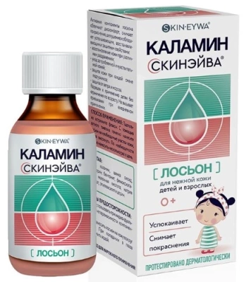КАЛАМИН ЛОСЬОН СКИНЭЙВА ДЕТСКИЙ 100МЛ фото в интернет-аптеке Склад Лекарств