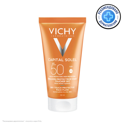 ВИШИ СОЛНЦЕЗАЩИТНАЯ ЭМУЛЬСИЯ МАТ Д/ЛИЦА SPF 50 50МЛ фото в интернет-аптеке Склад Лекарств