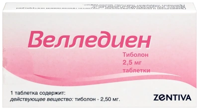 ВЕЛЛЕДИЕН ТАБ 2,5МГ №28 фото в интернет-аптеке Склад Лекарств