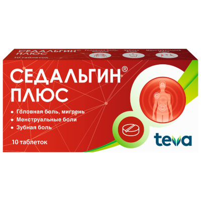 СЕДАЛЬГИН ПЛЮС ТАБ №10 фото в интернет-аптеке Склад Лекарств