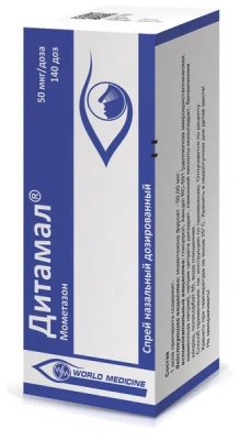ДИТАМАЛ СПРЕЙ НАЗАЛЬНЫЙ 50МКГ/ДОЗА 140ДОЗ фото в интернет-аптеке Склад Лекарств