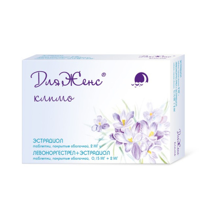 ДЛЯЖЕНС КЛИМО ТАБ П/О 2МГ И 0,15МГ+2МГ №21 фото в интернет-аптеке Склад Лекарств