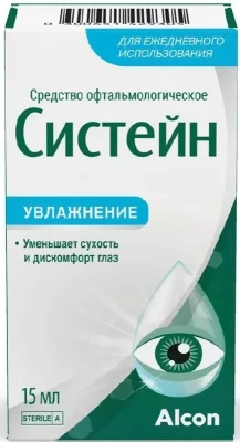 СИСТЕЙН СРЕДСТВО ОФТАЛЬМОЛОГИЧЕСКОЕ ФЛ 15МЛ фото в интернет-аптеке Склад Лекарств