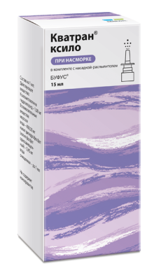 КВАТРАН КСИЛО КАПЛИ НАЗ 0,1% АМП 15МЛ +ФЛ С НАС-РАСПЫЛ/ОБНОВЛЕНИЕ/ фото в интернет-аптеке Склад Лекарств