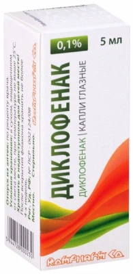 ДИКЛОФЕНАК КАПЛИ ГЛАЗНЫЕ 0,1% 5МЛ/РОМФАРМА/ фото в интернет-аптеке Склад Лекарств