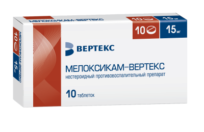 МЕЛОКСИКАМ ТАБ 15МГ №10/ВЕРТЕКС/ фото в интернет-аптеке Склад Лекарств