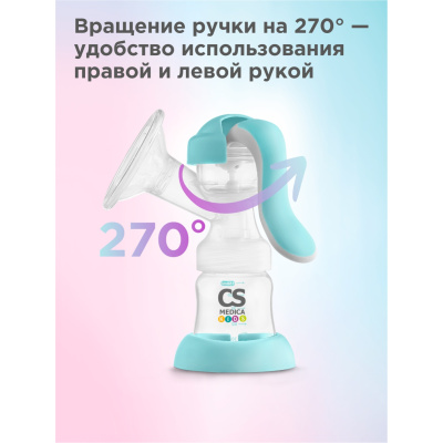 СИ ЭС МЕДИКА МОЛОКООТСОС РУЧНОЙ CS 43 фото в интернет-аптеке Склад Лекарств